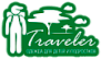 Traveler, Геннадий